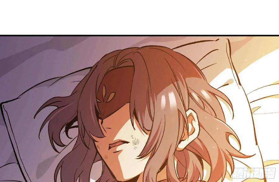 《蘑菇勇者》96 解散了 第2页