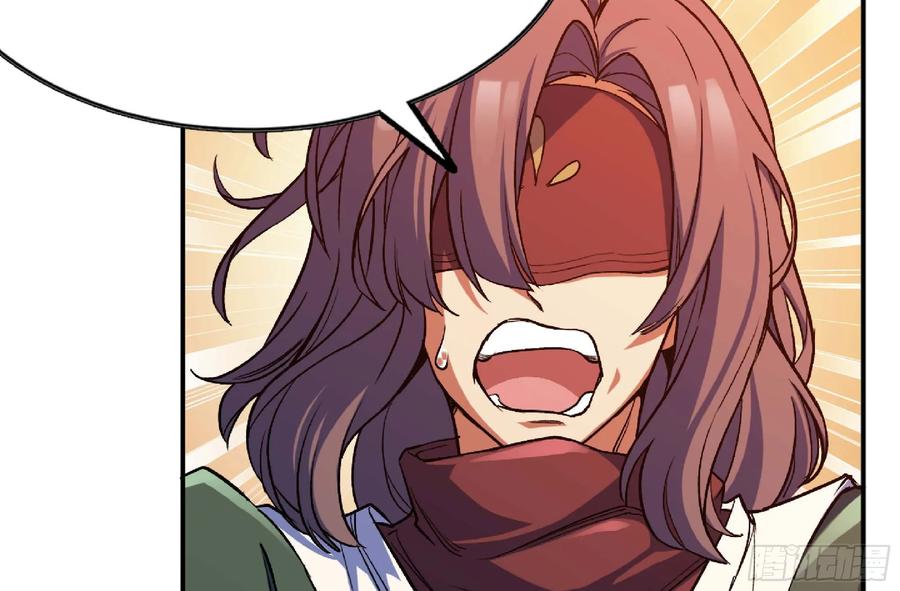 《蘑菇勇者》96 解散了 第72页