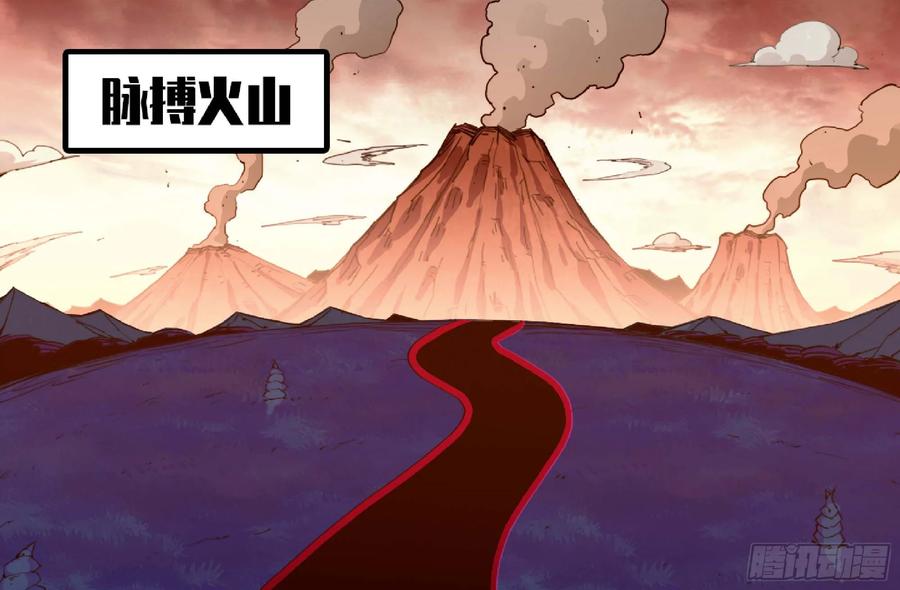 《蘑菇勇者》96 解散了 第68页