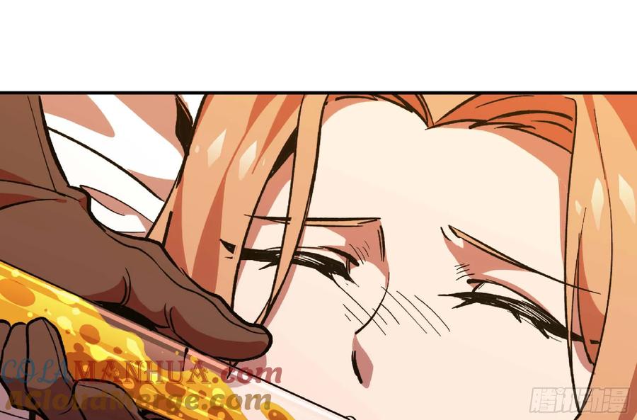《蘑菇勇者》96 解散了 第52页