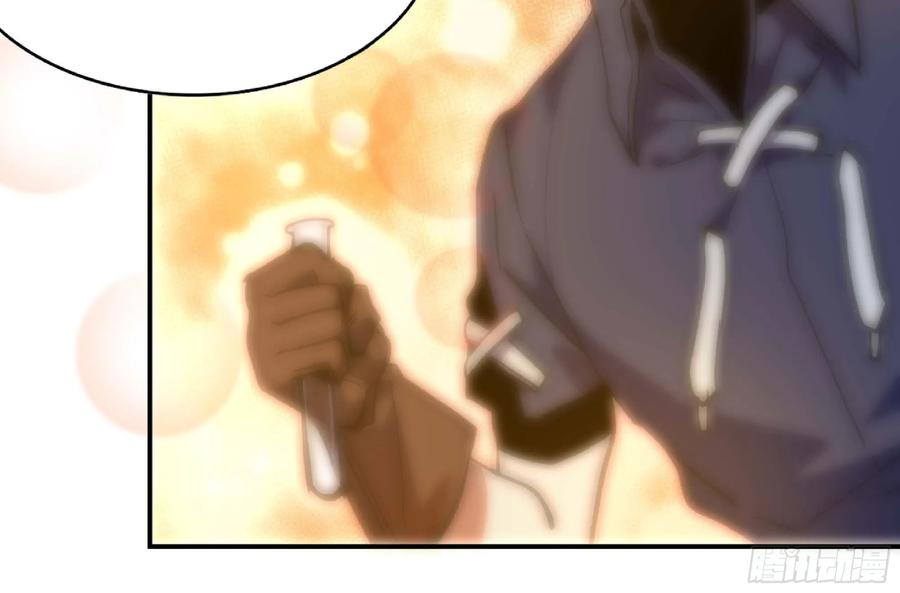 《蘑菇勇者》96 解散了 第56页