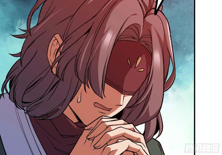 《蘑菇勇者》96 解散了 第81页