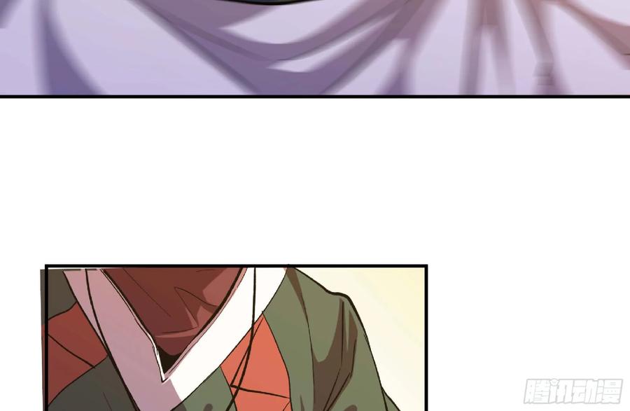《蘑菇勇者》96 解散了 第12页