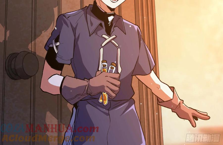 《蘑菇勇者》96 解散了 第25页