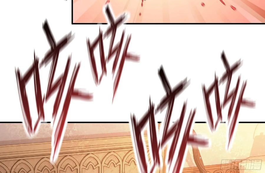 《蘑菇勇者》96 解散了 第17页