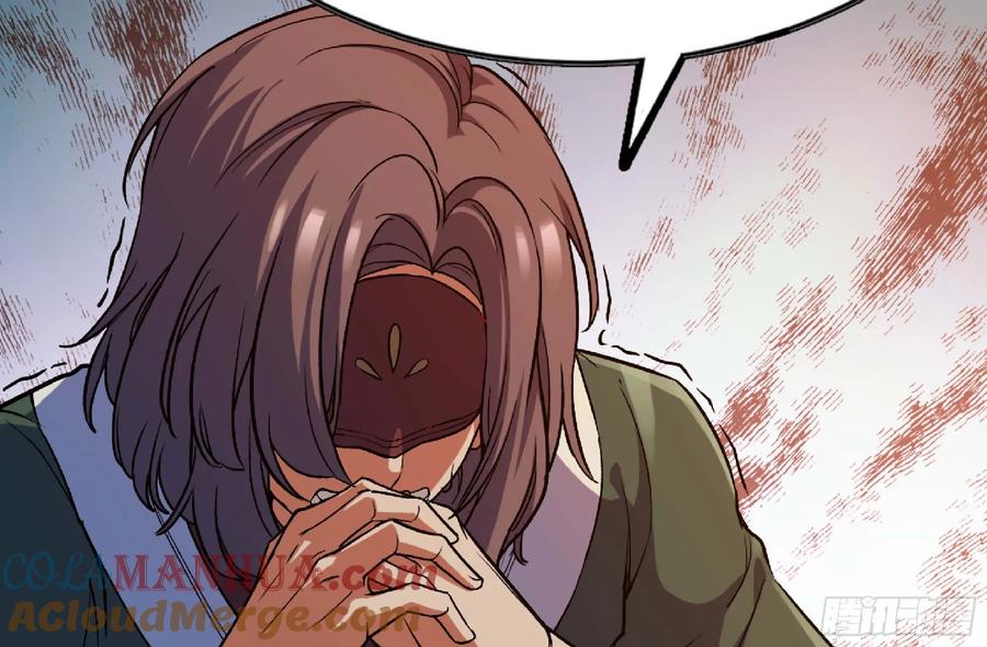 《蘑菇勇者》96 解散了 第76页