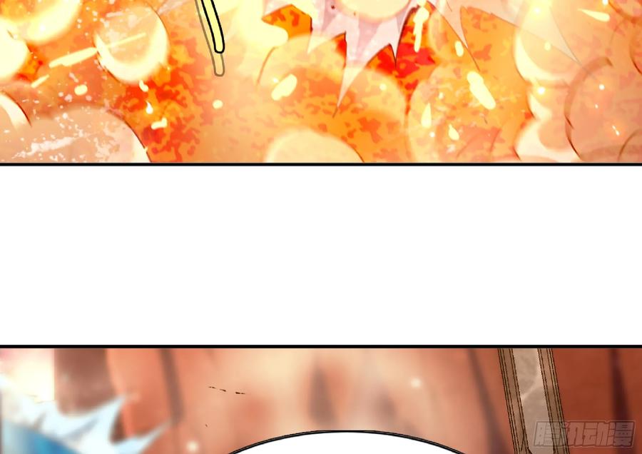 《蘑菇勇者》97 升站 第114页