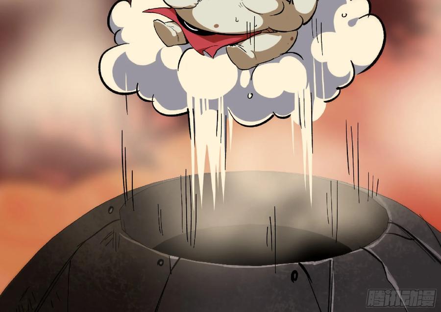 《蘑菇勇者》97 升站 第132页