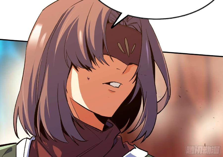 《蘑菇勇者》97 升站 第119页