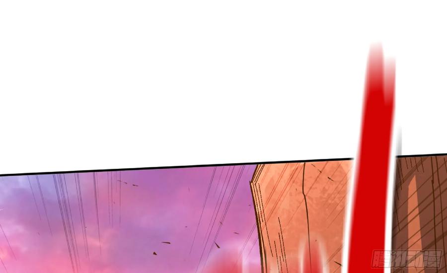 《蘑菇勇者》97 升站 第107页