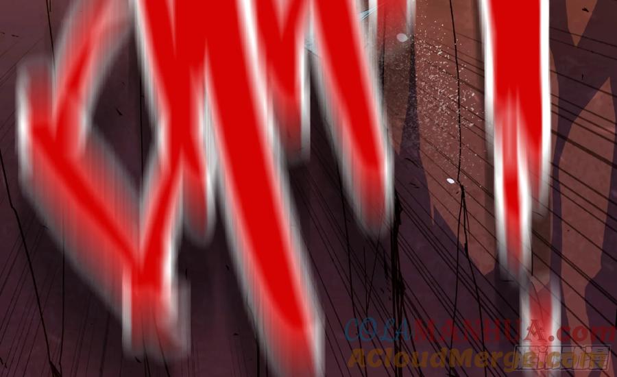 《蘑菇勇者》97 升站 第109页
