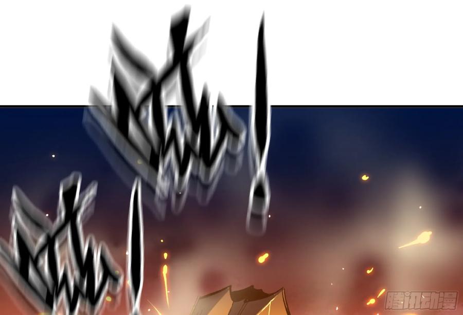 《蘑菇勇者》97 升站 第68页