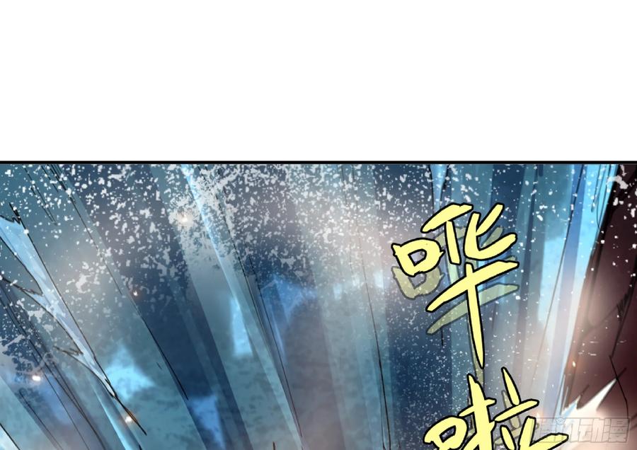 《蘑菇勇者》97 升站 第112页