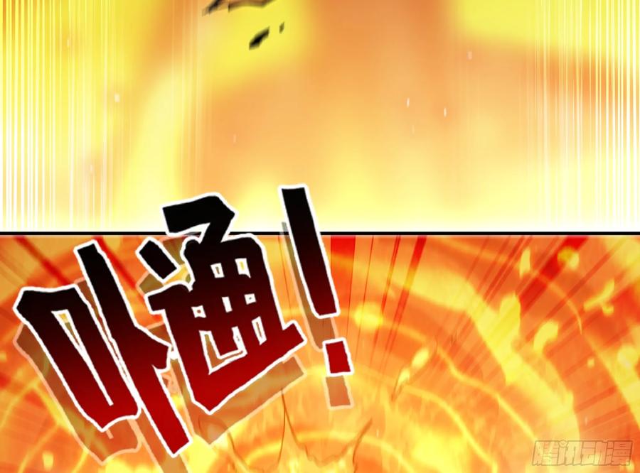 《蘑菇勇者》97 升站 第66页