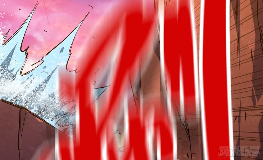 《蘑菇勇者》97 升站 第108页