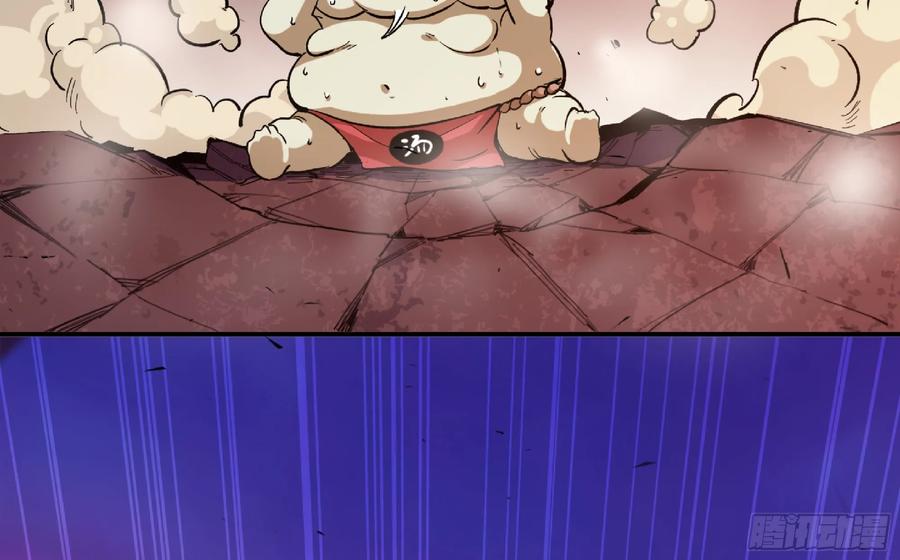 《蘑菇勇者》98 脉搏火山 第54页