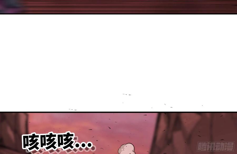 《蘑菇勇者》98 脉搏火山 第114页