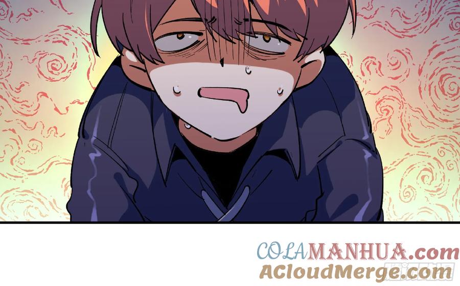 《蘑菇勇者》98 脉搏火山 第61页