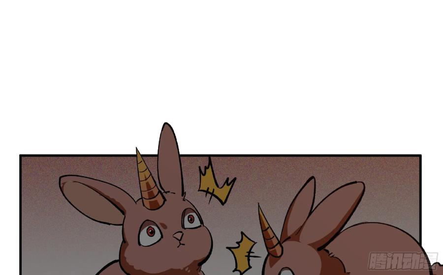 《蘑菇勇者》98 脉搏火山 第48页
