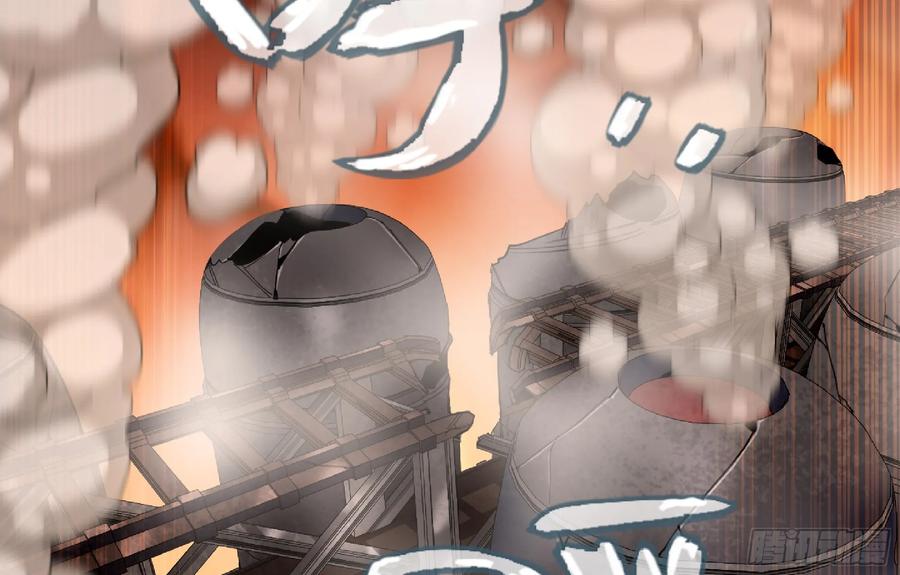 《蘑菇勇者》98 脉搏火山 第22页