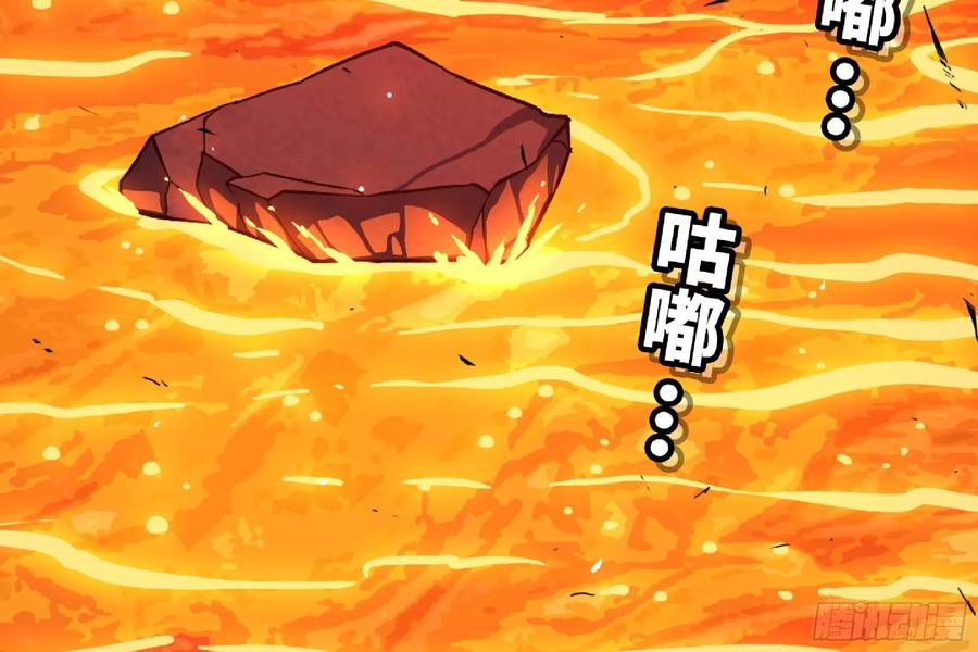《蘑菇勇者》98 脉搏火山 第102页