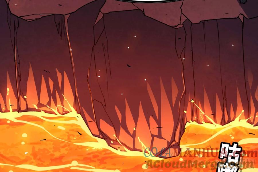 《蘑菇勇者》98 脉搏火山 第101页