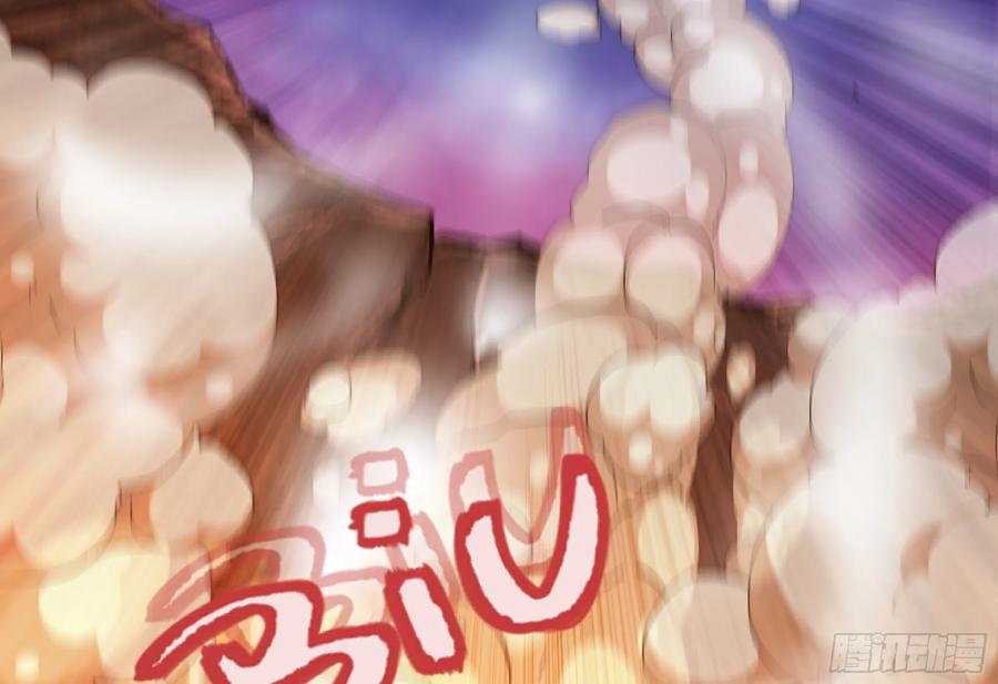 《蘑菇勇者》98 脉搏火山 第43页