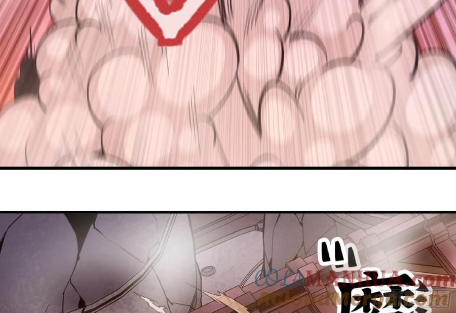 《蘑菇勇者》98 脉搏火山 第29页