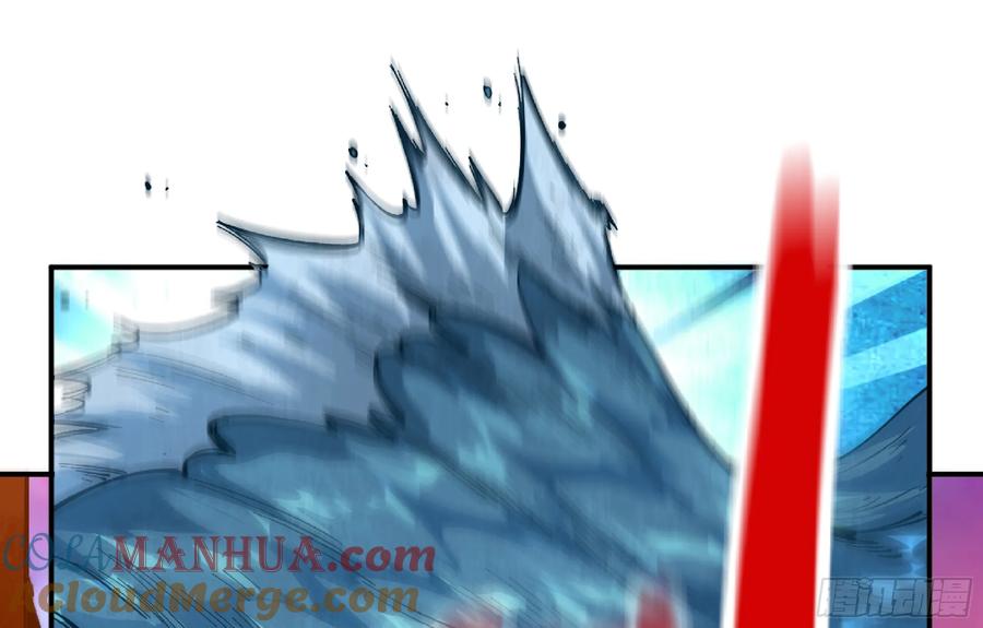 《蘑菇勇者》98 脉搏火山 第17页