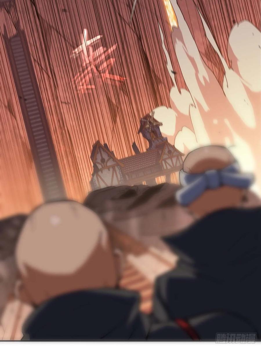《蘑菇勇者》99 泡温泉 第21页