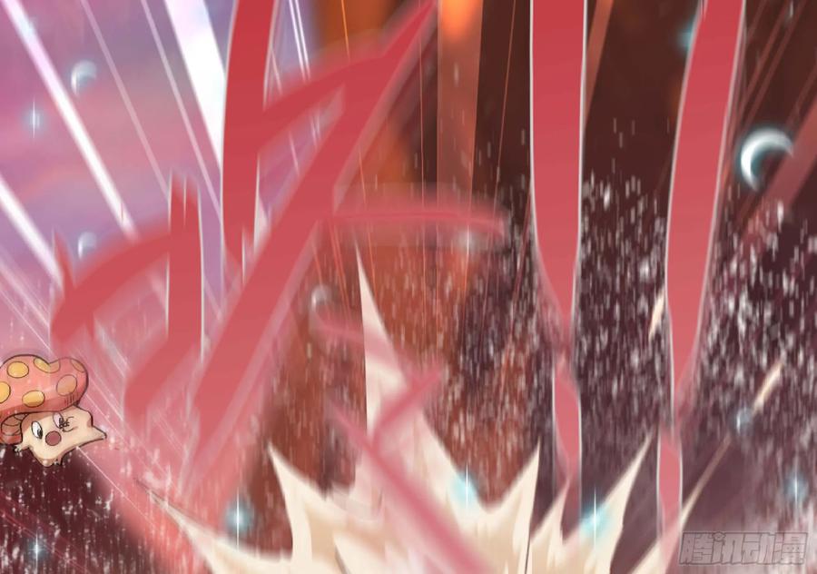 《蘑菇勇者》100 双更01 第24页