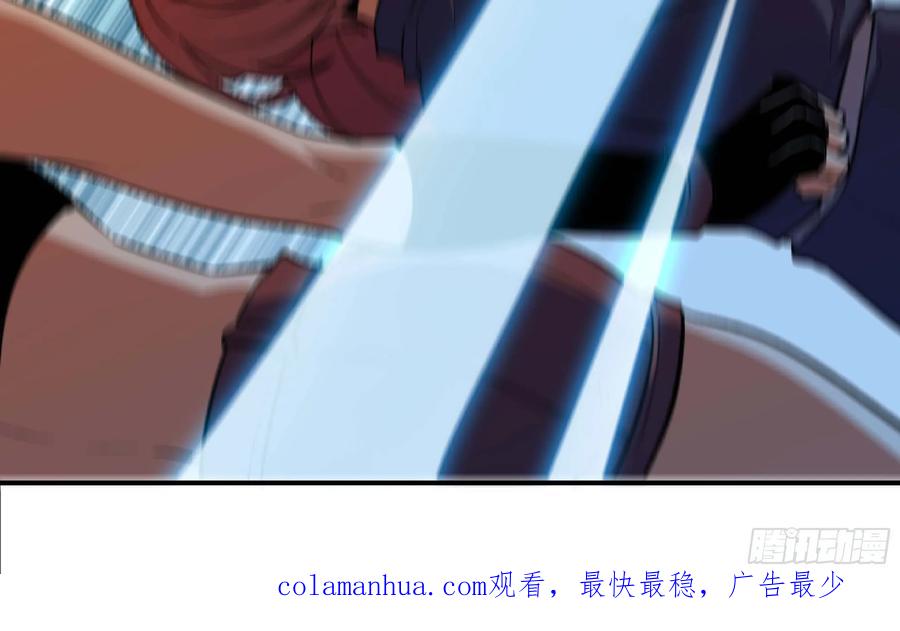 《蘑菇勇者》100 双更01 第89页