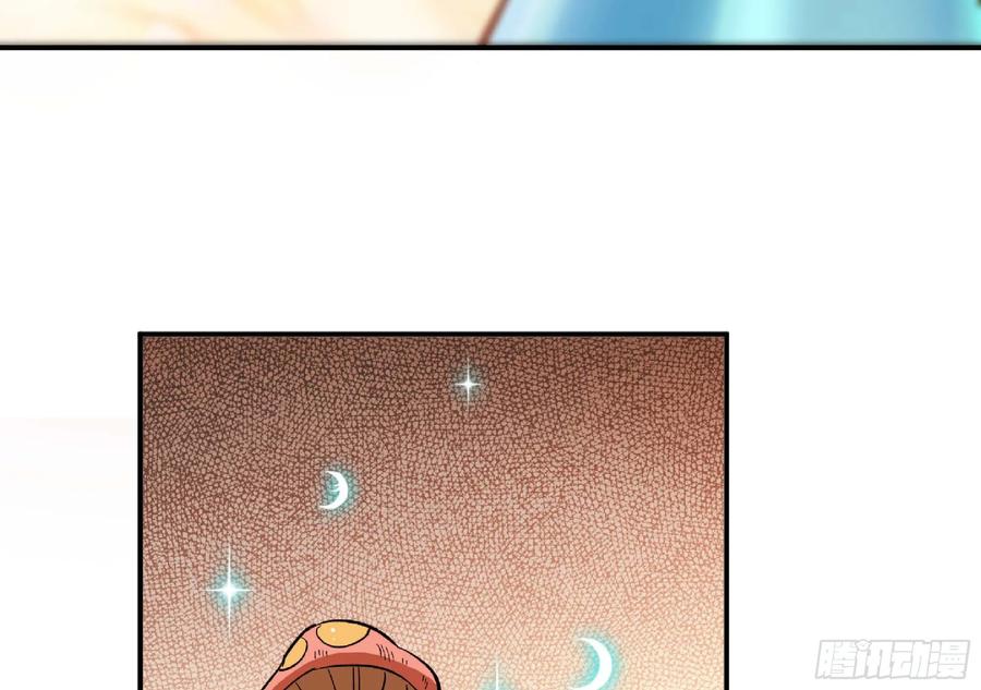 《蘑菇勇者》100 双更01 第11页
