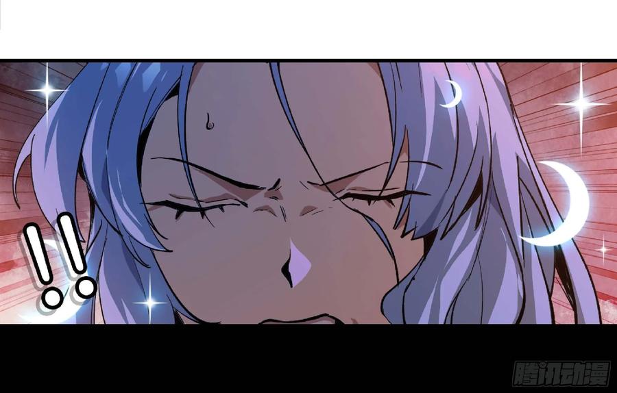 《蘑菇勇者》100 双更01 第72页