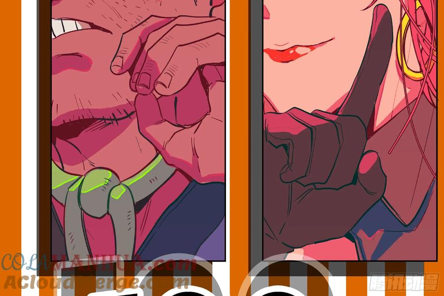 《蘑菇勇者》100 双更01 第4页