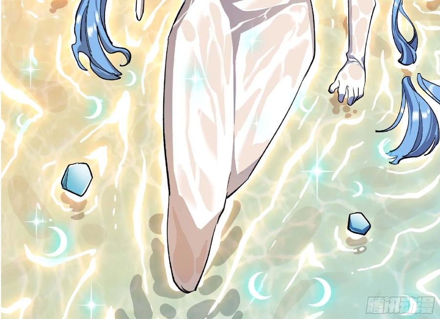 《蘑菇勇者》100 双更01 第57页