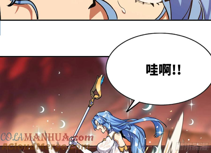 《蘑菇勇者》100 双更01 第61页
