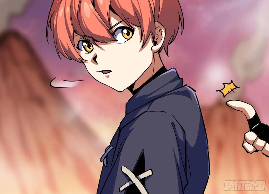《蘑菇勇者》100 双更01 第47页