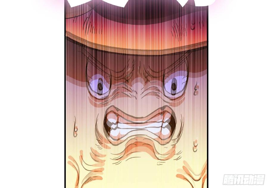 《蘑菇勇者》100 双更01 第15页
