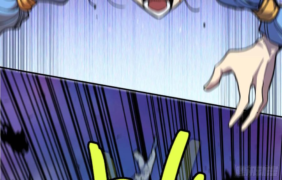 《蘑菇勇者》100 双更01 第78页