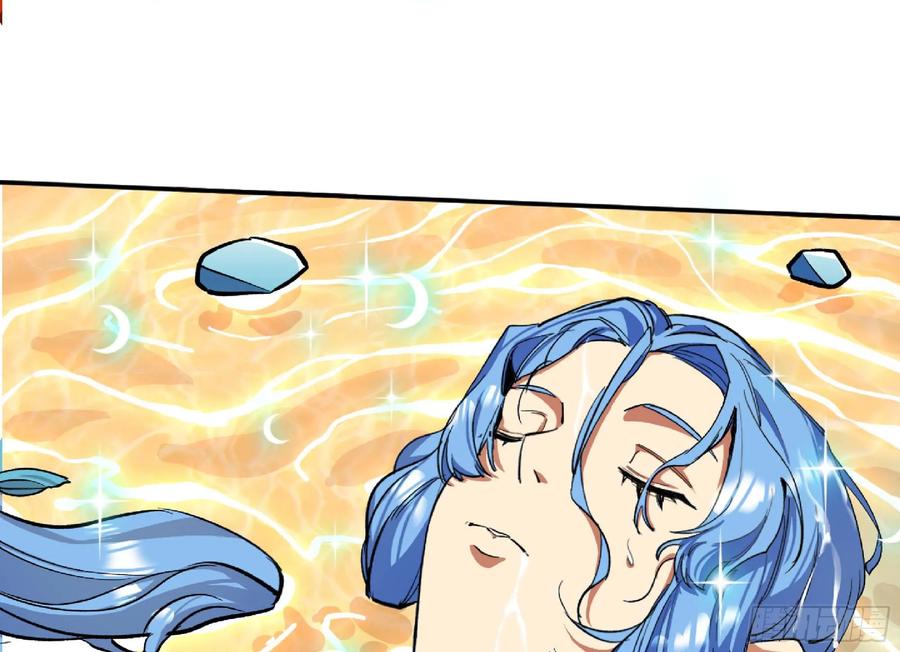 《蘑菇勇者》100 双更01 第54页