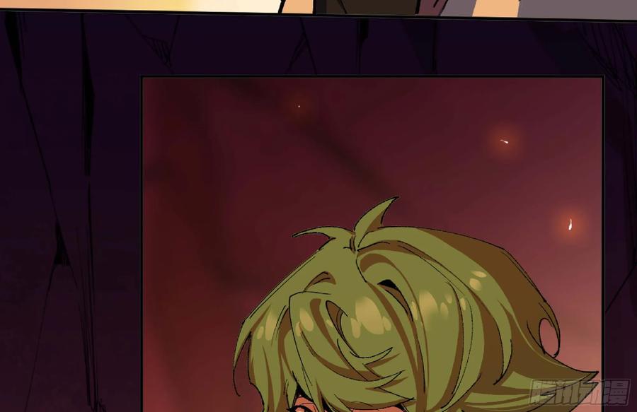 《蘑菇勇者》101 双更02 第47页