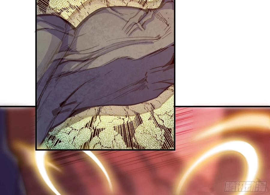 《蘑菇勇者》101 双更02 第87页