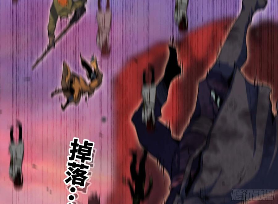 《蘑菇勇者》101 双更02 第8页