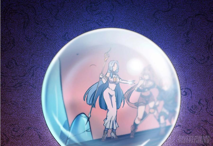 《蘑菇勇者》101 双更02 第39页