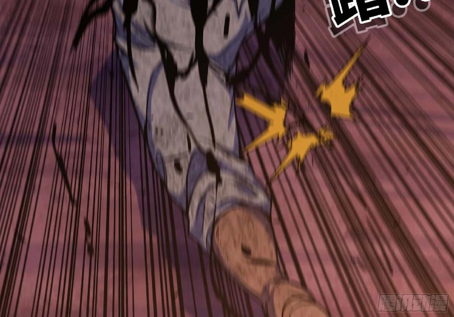 《蘑菇勇者》101 双更02 第68页