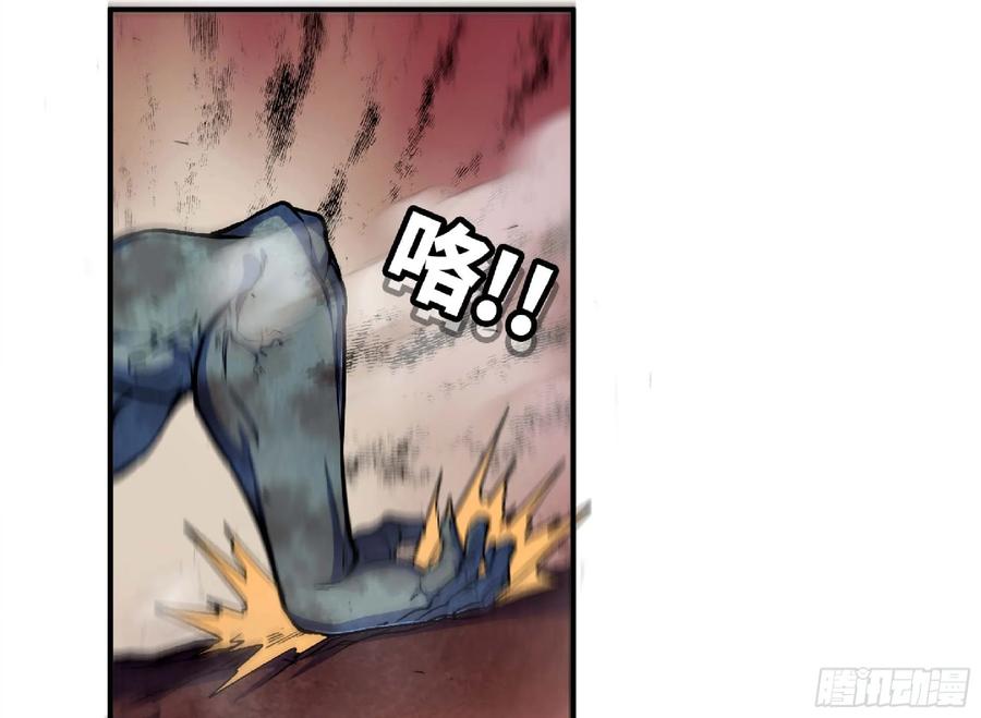 《蘑菇勇者》101 双更02 第19页