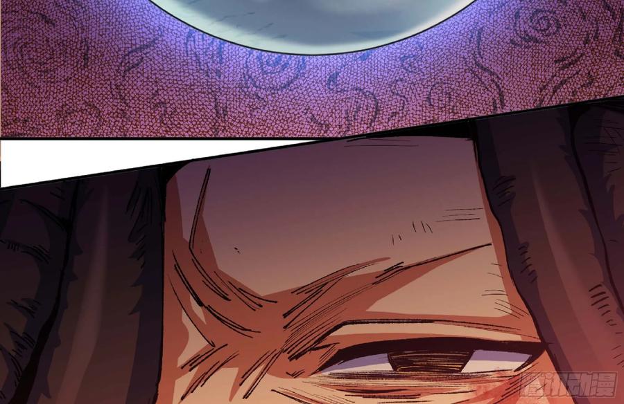 《蘑菇勇者》101 双更02 第55页