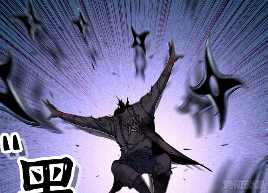《蘑菇勇者》101 双更02 第76页