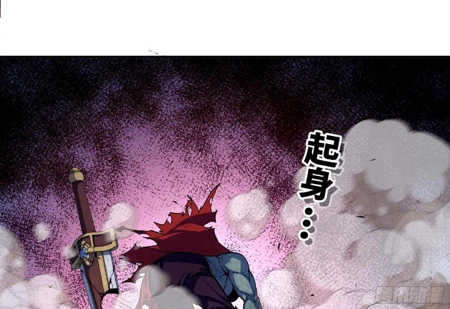 《蘑菇勇者》101 双更02 第22页